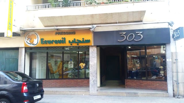 PRESSING ECUREUIL CASABLANCA