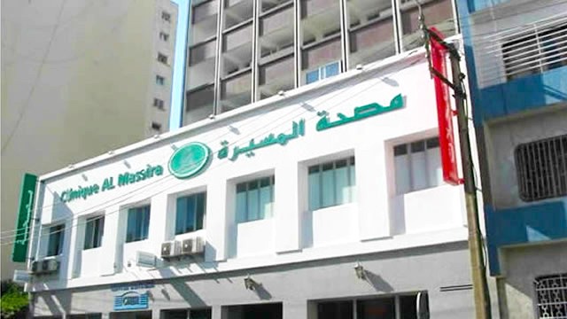 CLINIQUE AL MASSIRA CASABLANCA