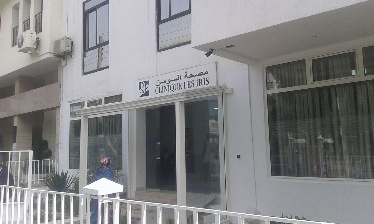 Clinique Casablanca